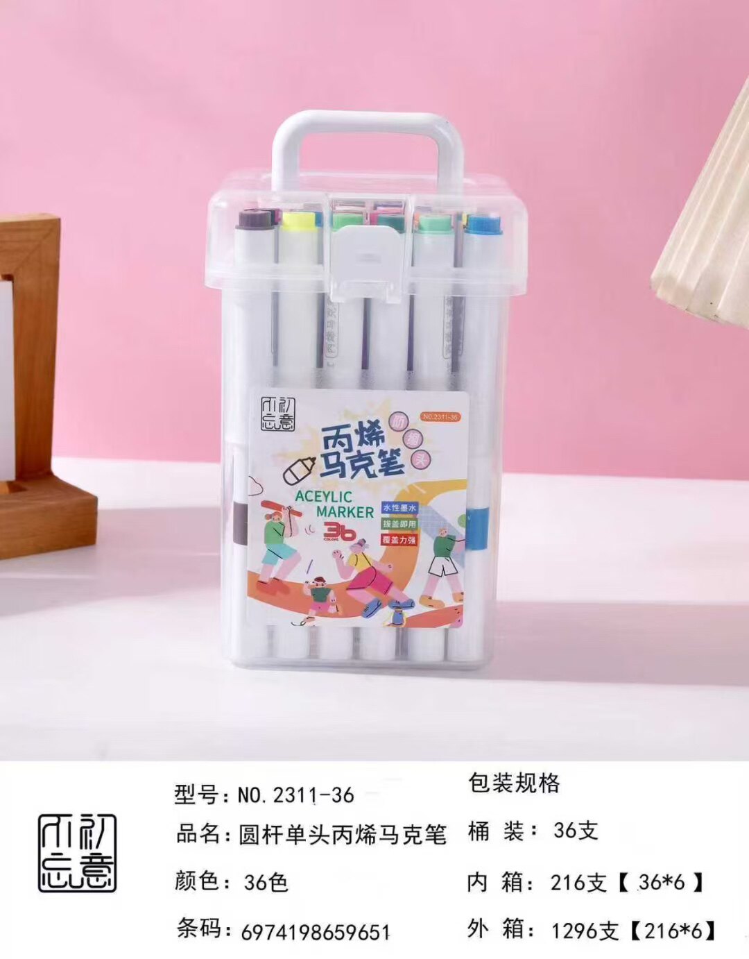 Product 12